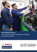 al salehi brochure 2018