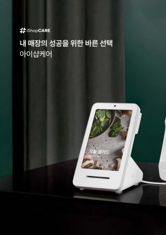 ishopcare