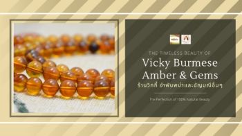 VICKY BURMESE AMBER & GEMS - ENG