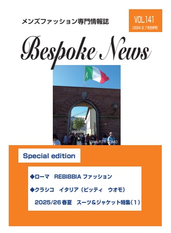 bespoke_news_141_e-book