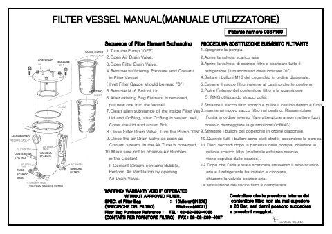 mcf_manual_(E)