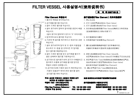 mcf_manual_(K)