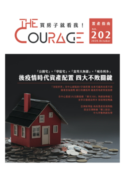 THE Courage 10月