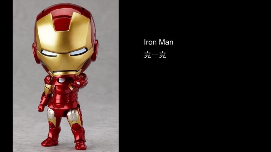 Iron man