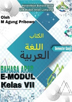 E-MODUL KELAS 7 SMP