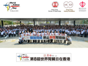 HKKF_WKD_2013 report Chi