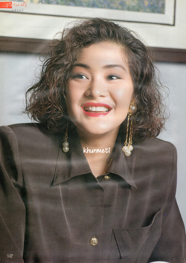 1992 รุ้ง Sep Vol 4 No 43