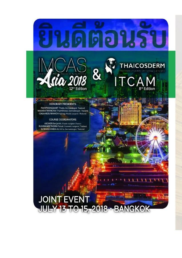 Program updates 28-05-18 Imcas asia2018&ITCAM 2018