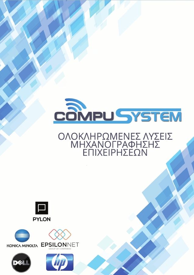 COMPUSYSTEM