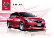 new tiida