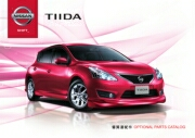 new tiida