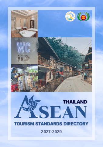 asean directory 2026 ver en