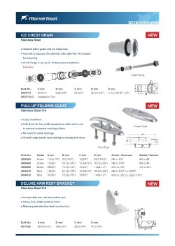 Marine Town 2018 Catalog