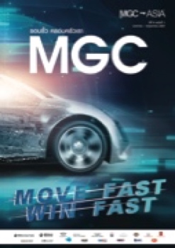 MGC Magazine - ปีที่ 8 ฉบับที่ 1