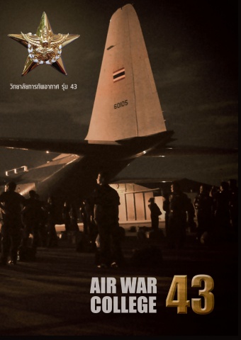 AIR WAR COLLEGE 43