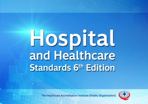 Hospital and Healthcare HA6