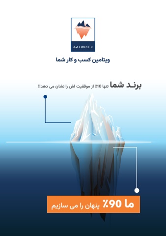 a brochure-digi