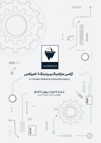 رزومه a