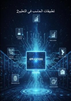 C:\Users\eld\OneDrive\Documents\Flip PDF Professional\