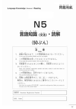 N5G.pdf