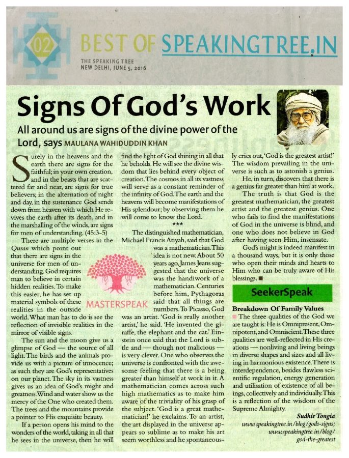 Signs Of Fod's Work  - June 05, 2016