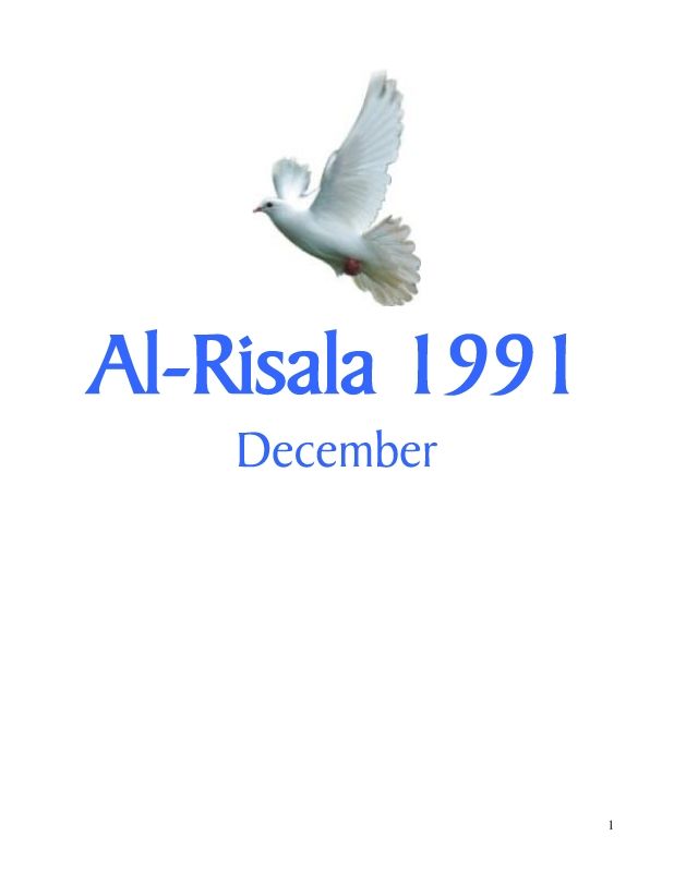 Al Risala (English) Dec'91