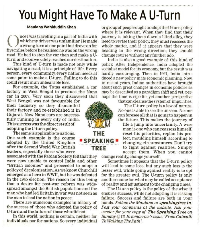 You Might Have To Make A U-Turn, TOI, 08.06.13