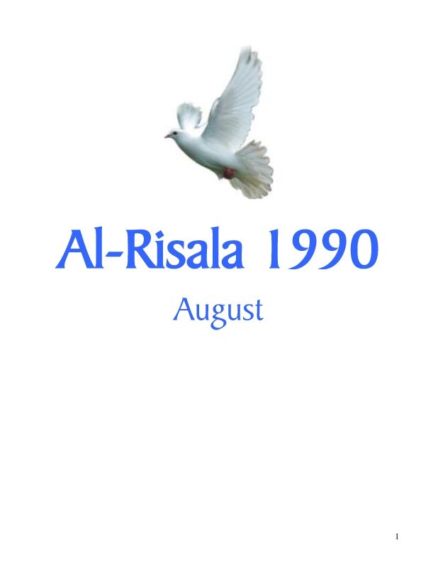 Al Risala (English) Aug'90