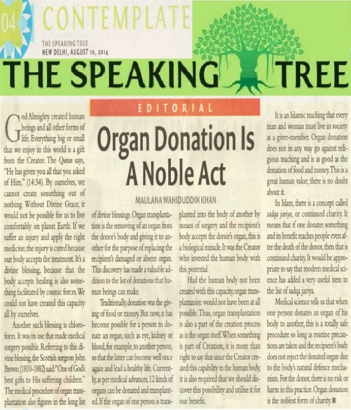 Organ Donation Is A Noble Act, S. T. , 10.08.14