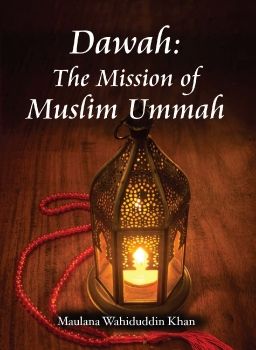 Dawah-Mission-The-Misson-of-Muslim-Ummah