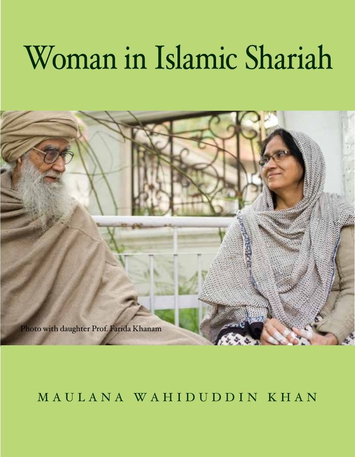 Women in Islamic Shariah