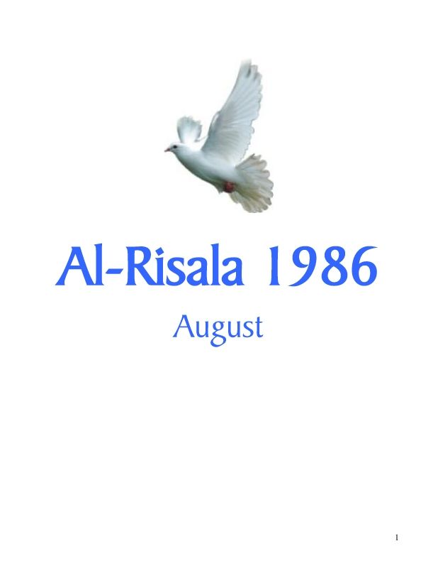 Al Risala (English) Aug'86