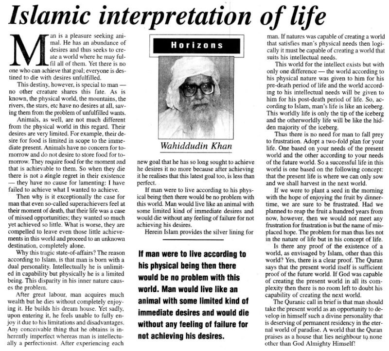 Islamic interpretation of life