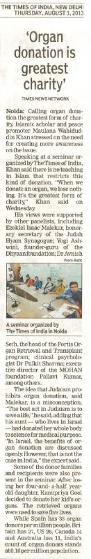 Organ donation is greatest charity, TOI, 01.08.13