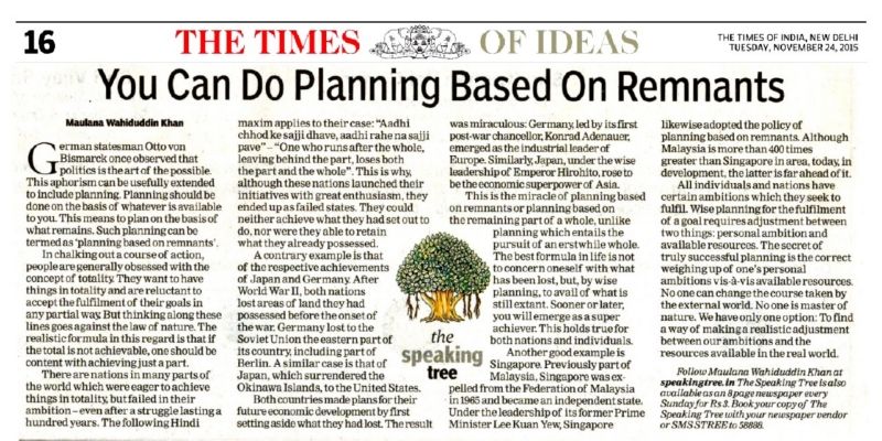 You Can Do Planning Based on Remnants, TOI, 24.11.15