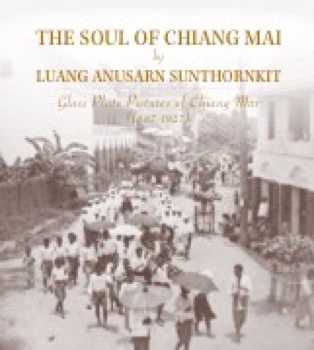 Luang Anusarn Sunthornkit