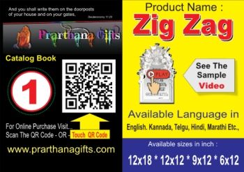 Zig Zag Pdf English Book 1