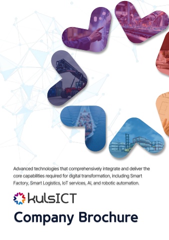 회사소개서(쿨스_ict)_영문