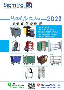 Catalog_Hotel_091165