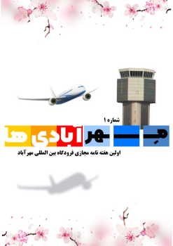 ش 1