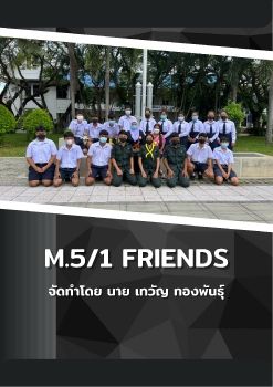 m.51 friends