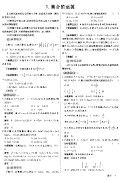 四校数学优课_Neat