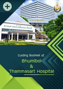 Bhumibol & Thammasart Hospital