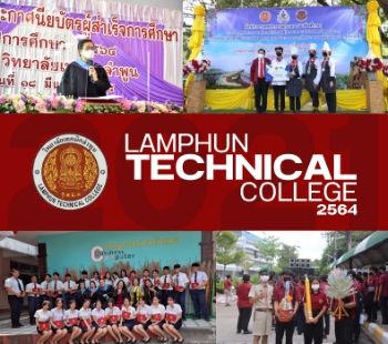 Yearbook of Lamphun Technical College 2021