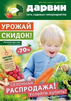 6_АП_Сентябрь_17