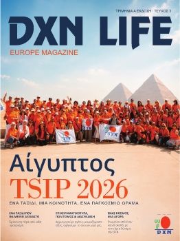 DXN MAGAZINE JULY 2026 GR