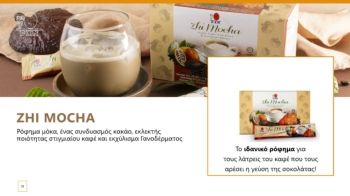 DXN Zhi Mocha