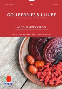 DXN Goji Berries & Jujube Fruits