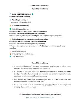 Visit Malaysia DXN Europe TC