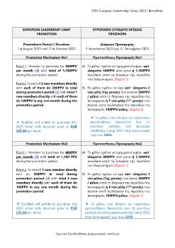 Barcelona ELC 2023 Terms & Conditions